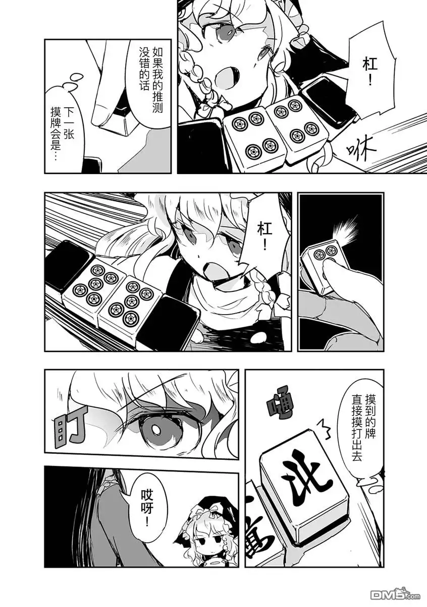 第26页