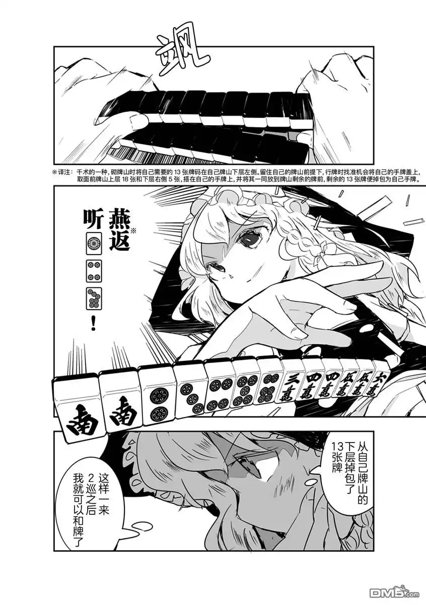 第12页