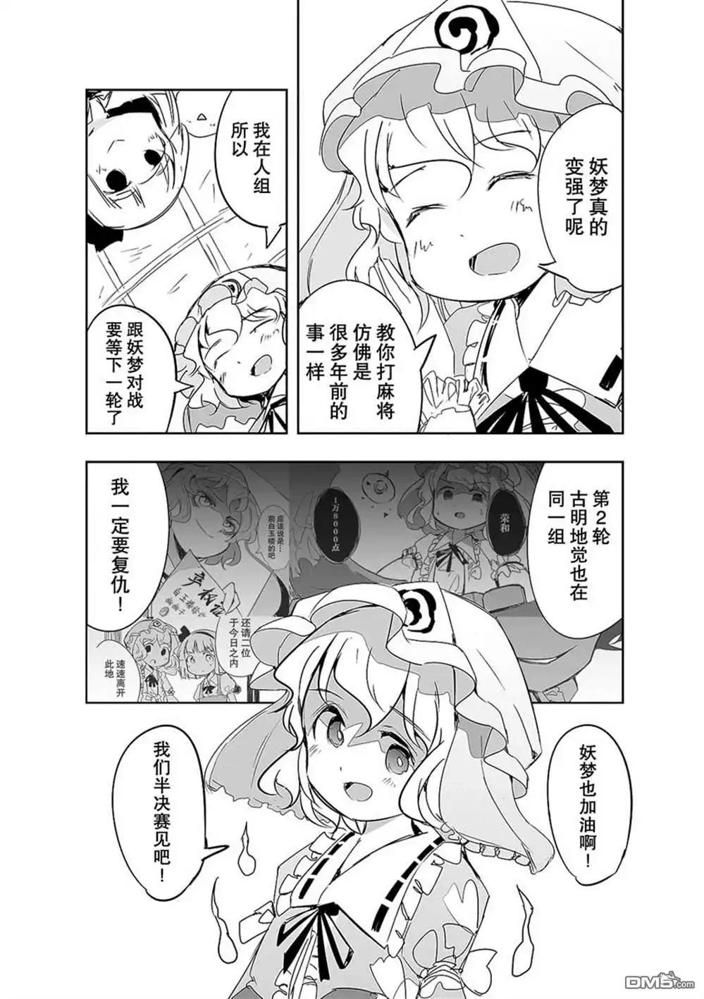 第12页
