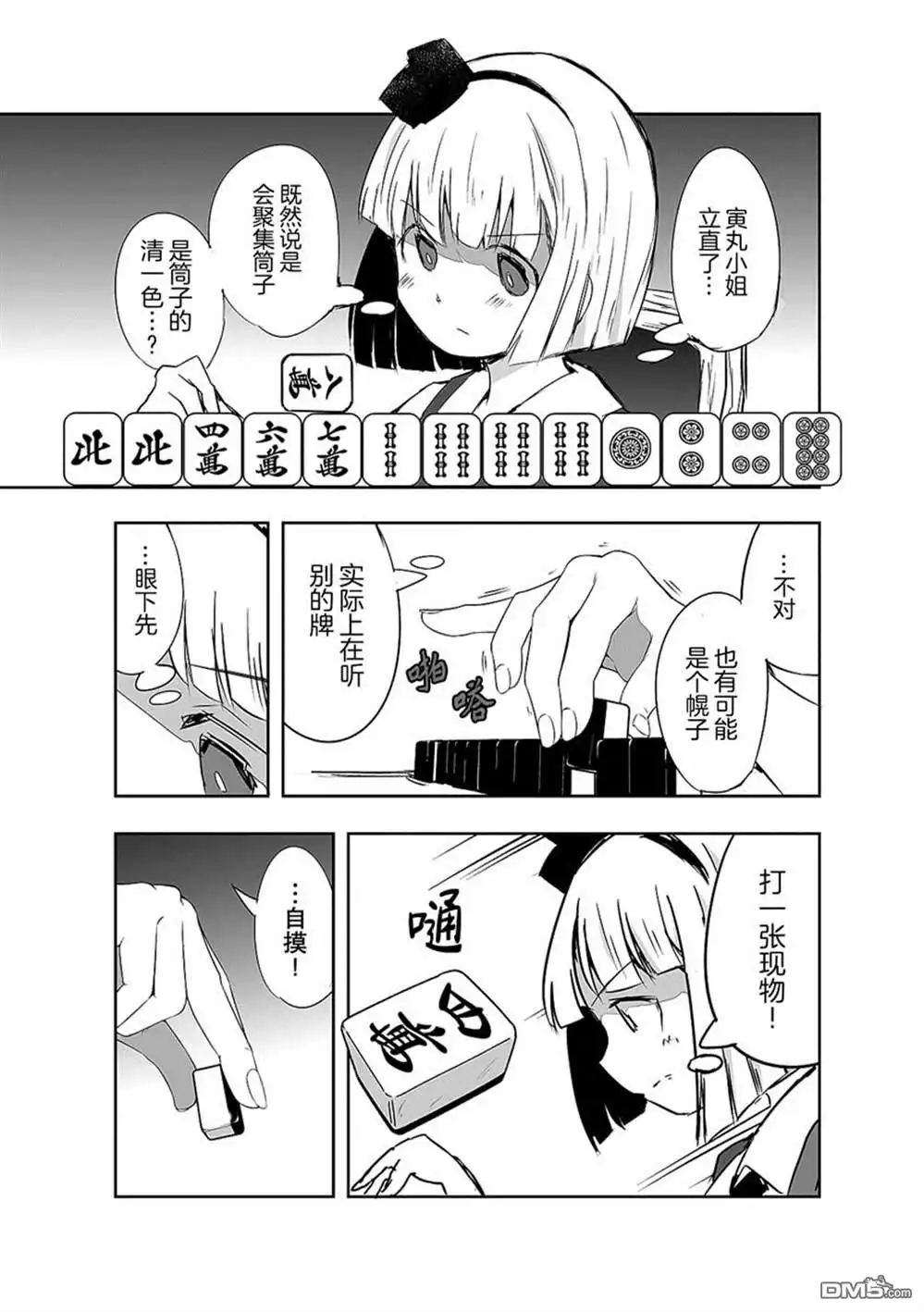 第17页