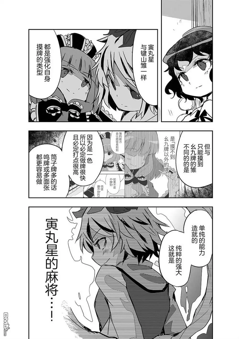 第19页