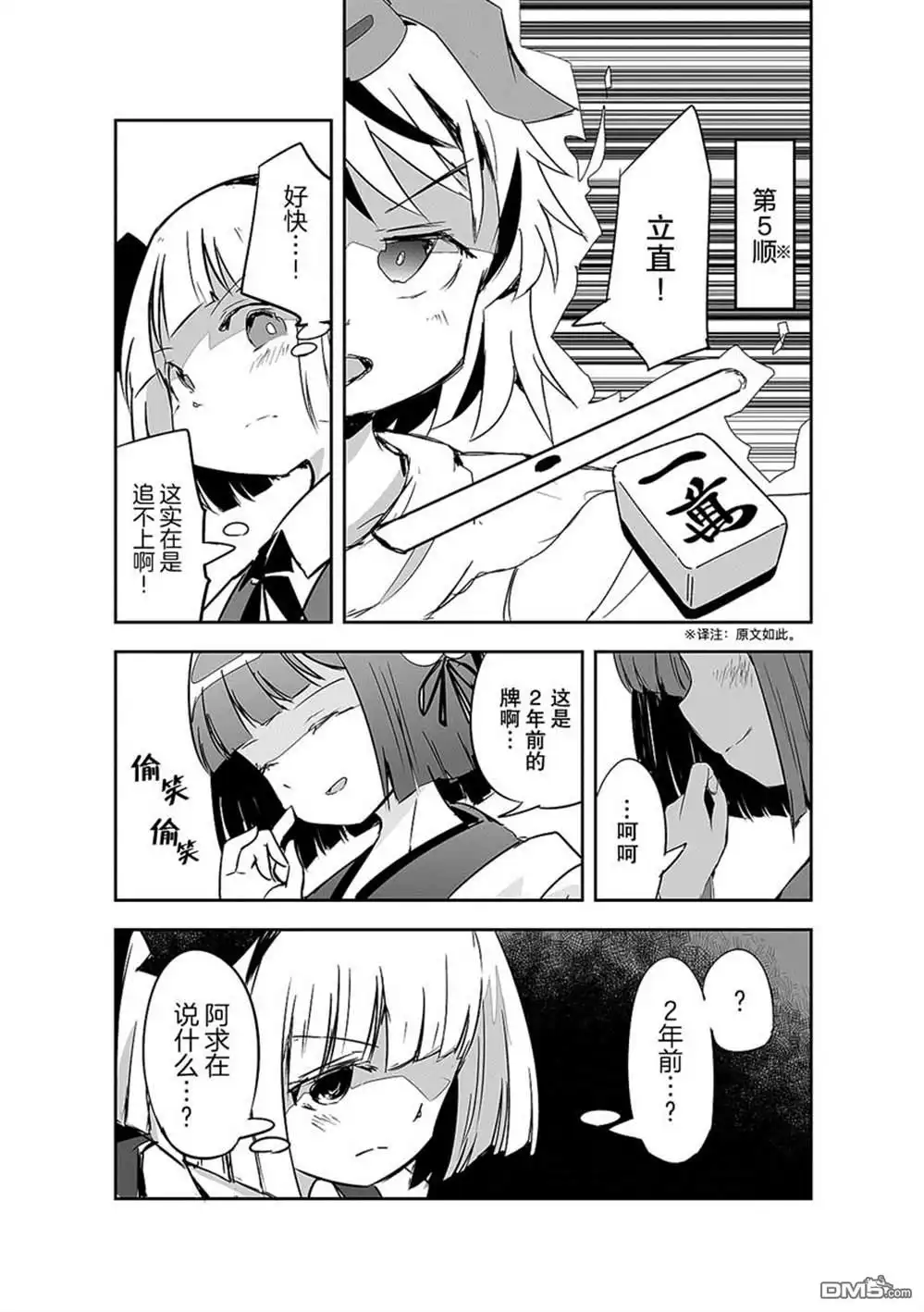 第21页