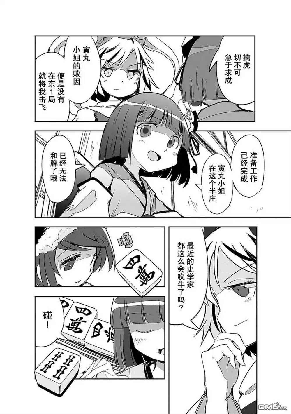 第22页