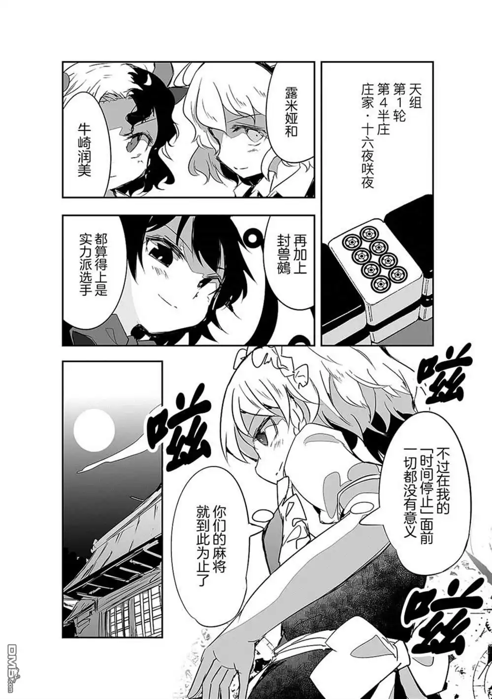 第3页