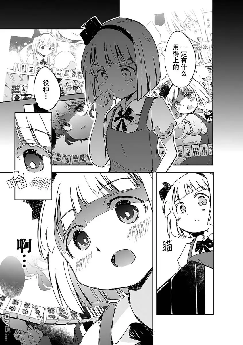 第33页