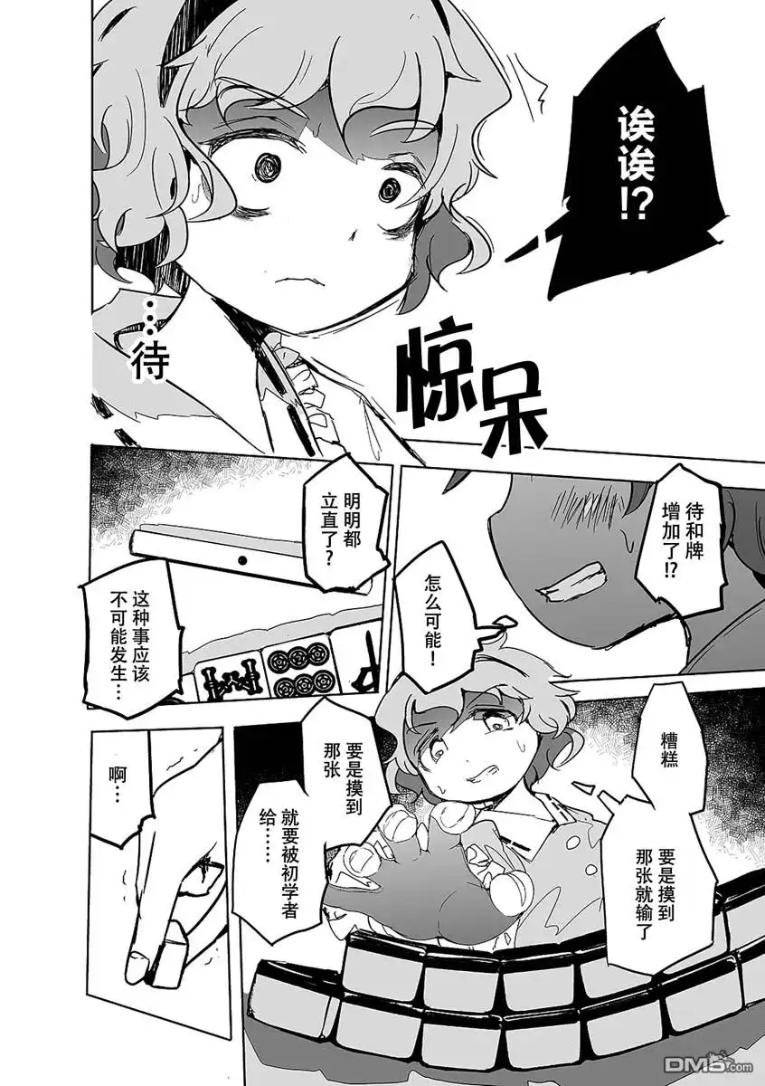 第34页