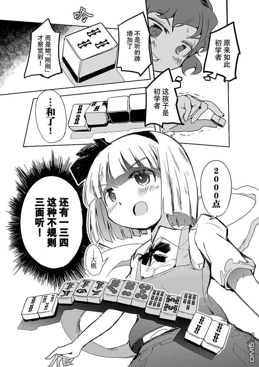 第35页