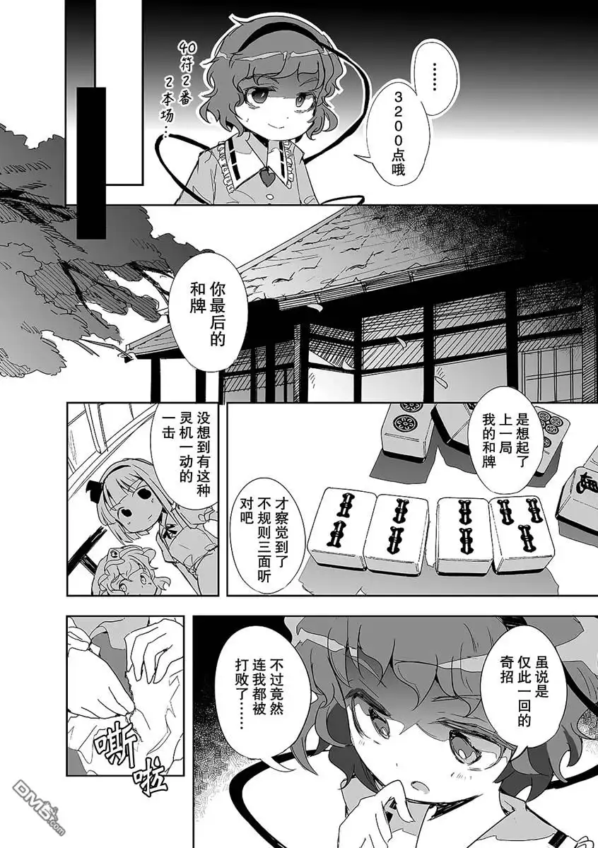 第36页