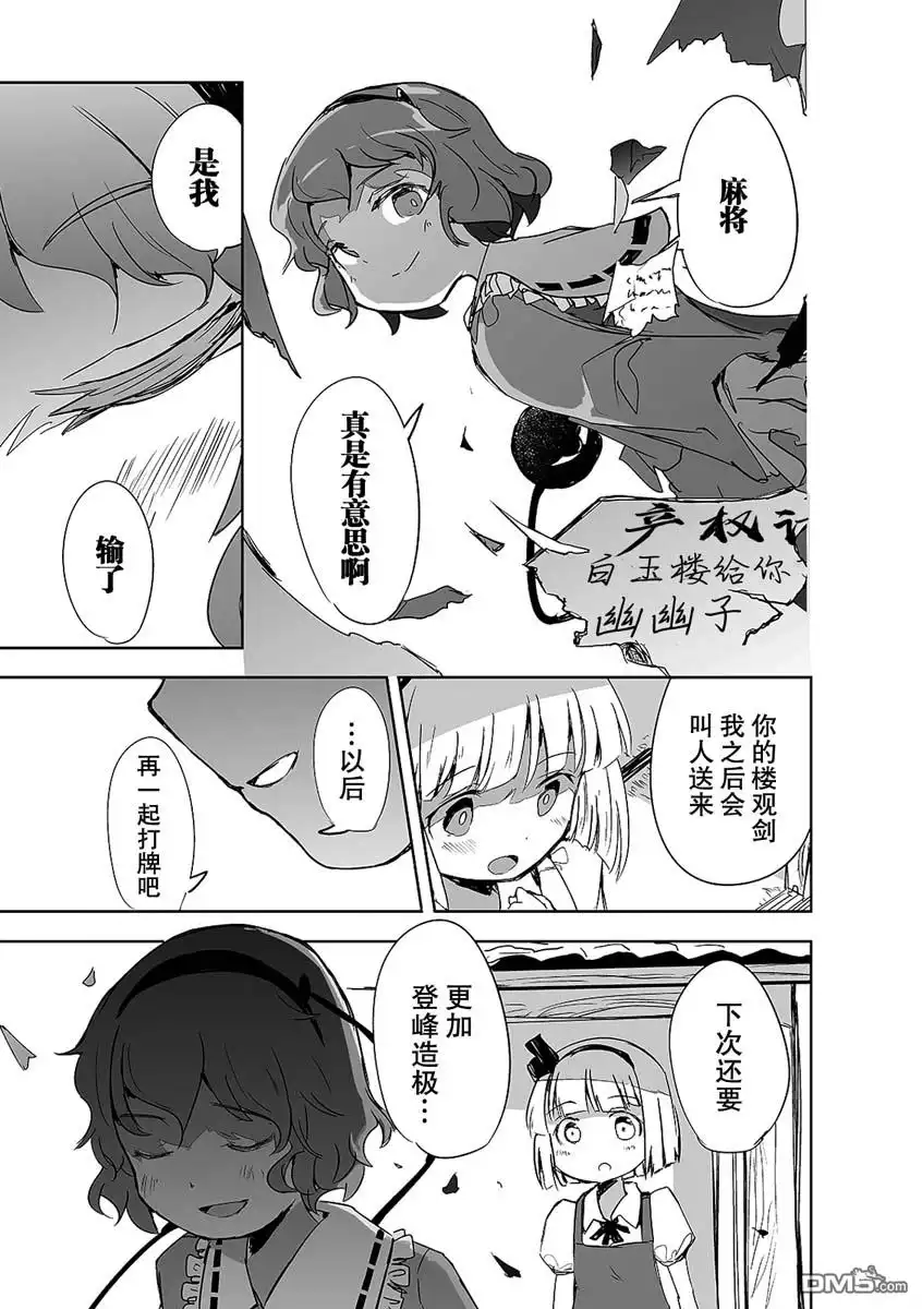 第37页