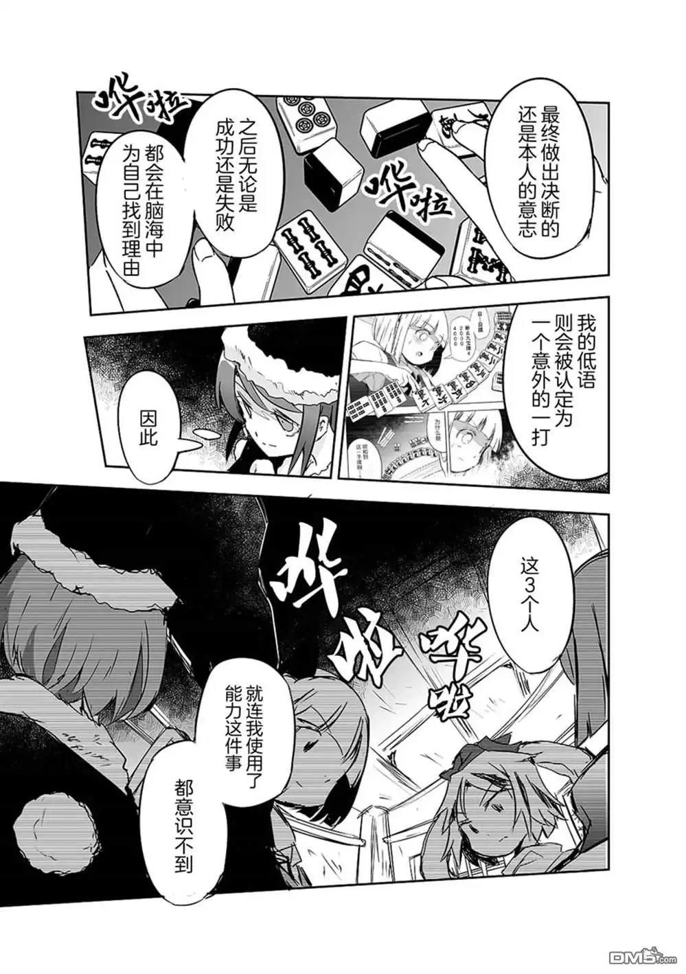第21页