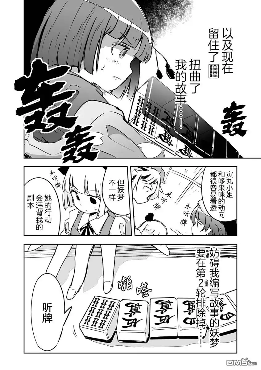 第12页