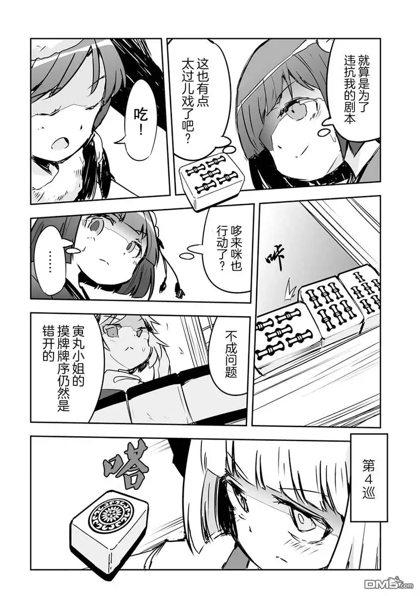 第18页