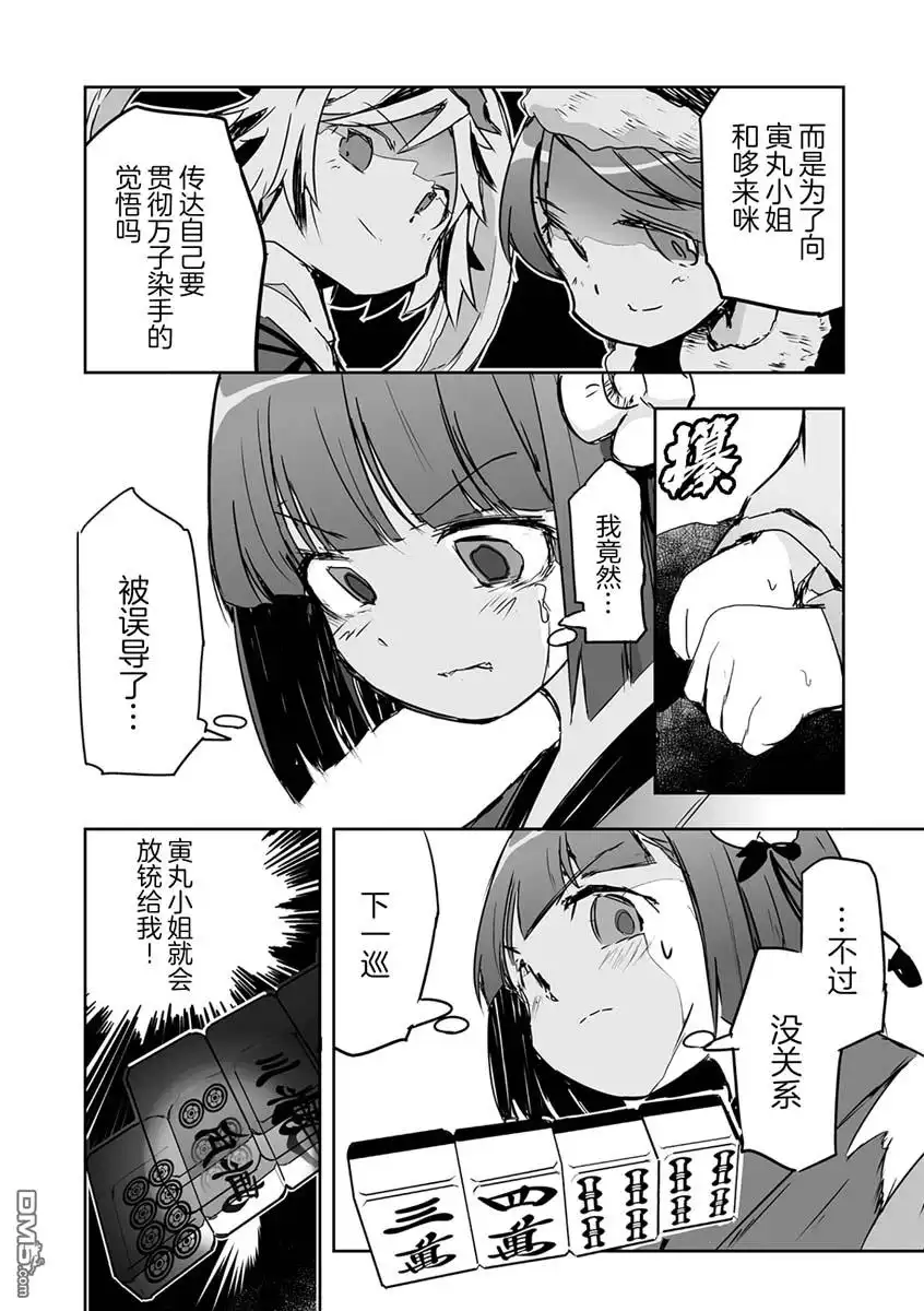 第24页