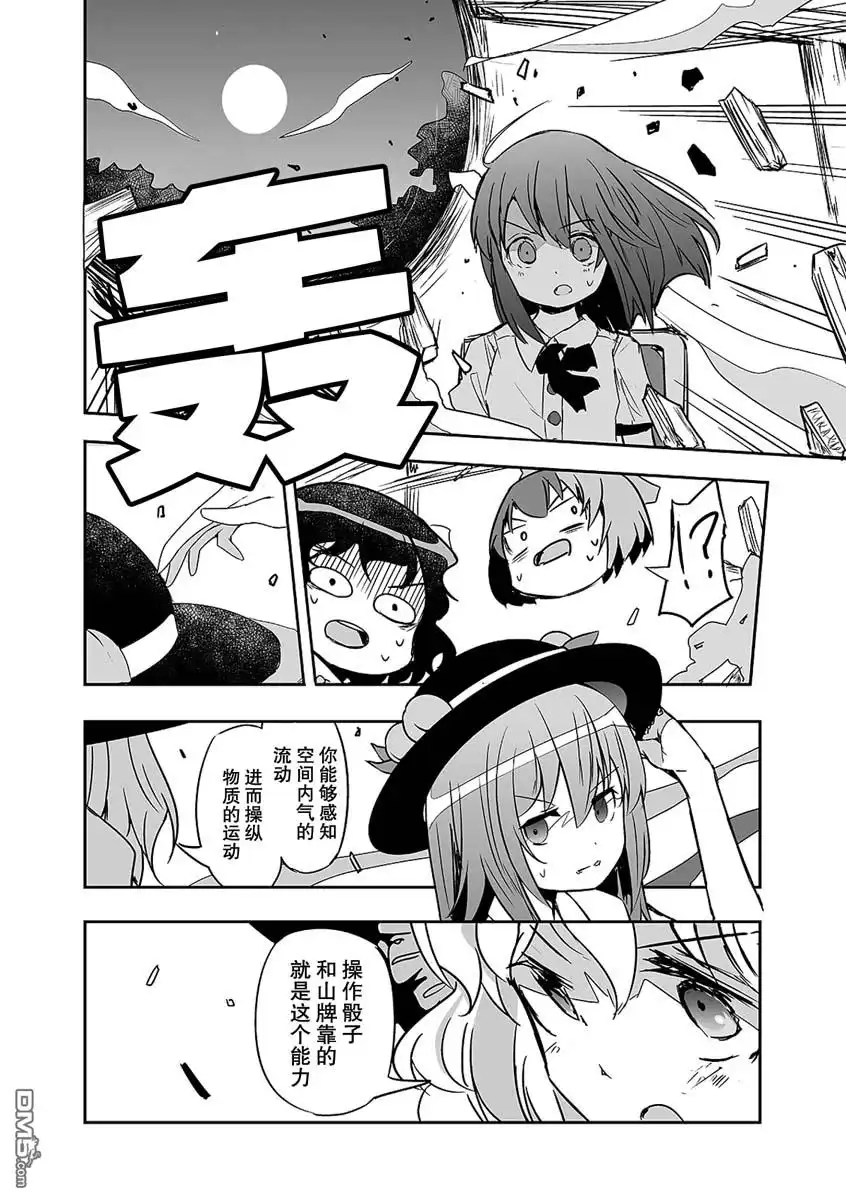 第25页