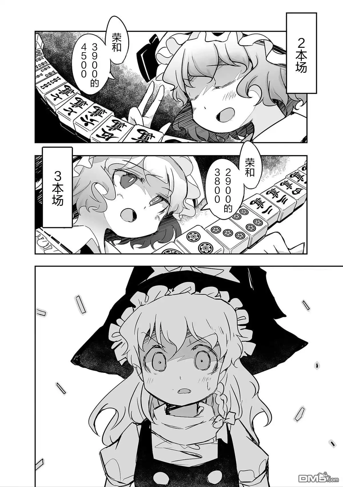 第22页