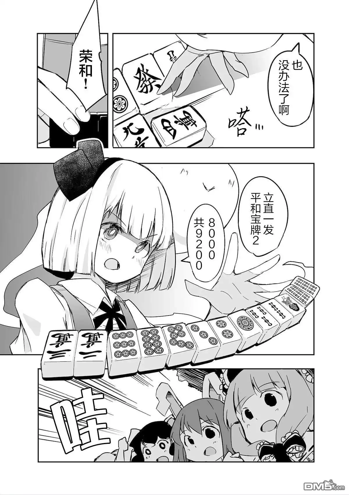 第11页