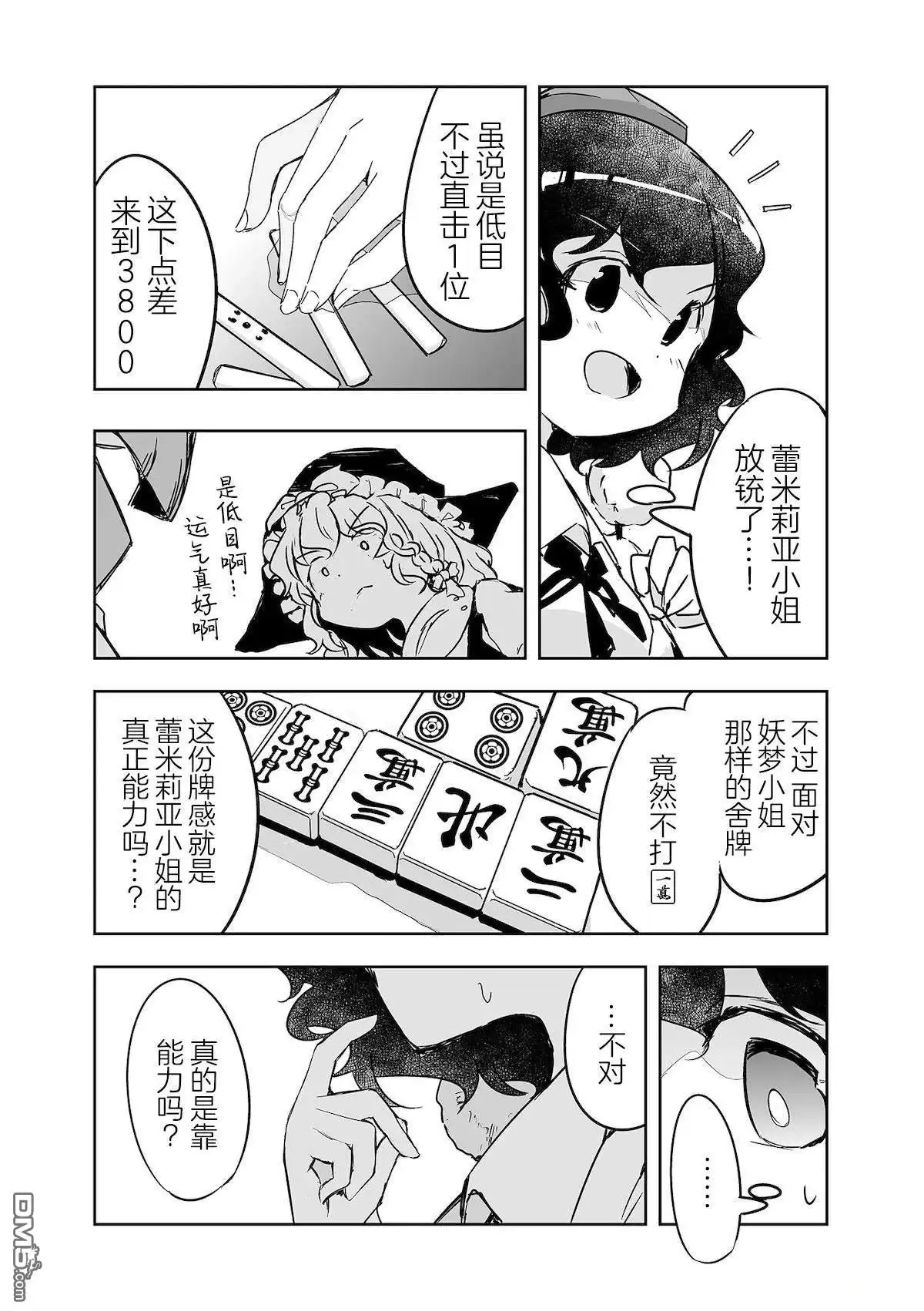 第12页