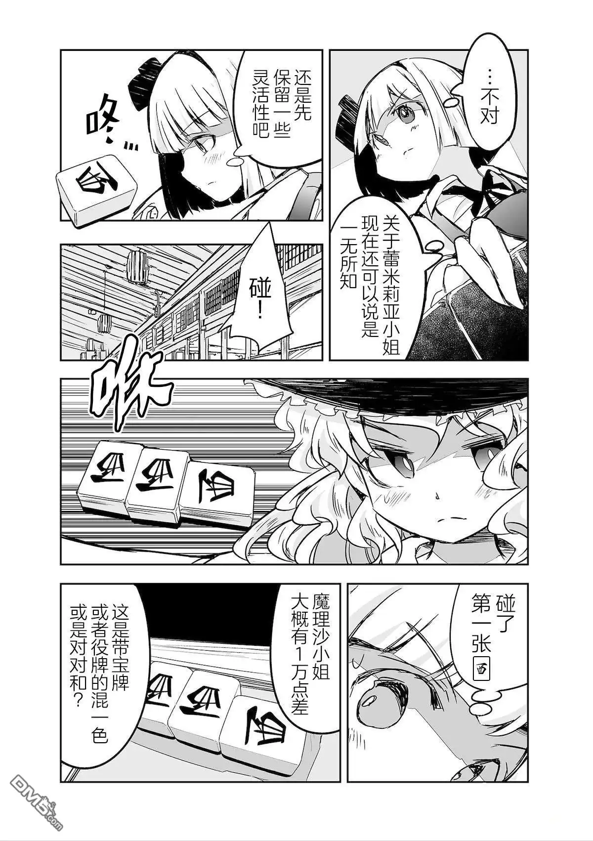 第16页
