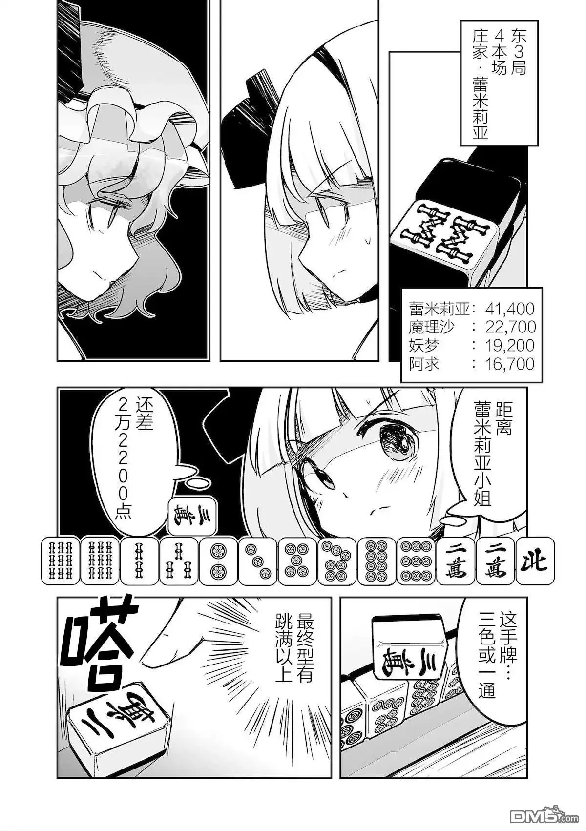 第5页