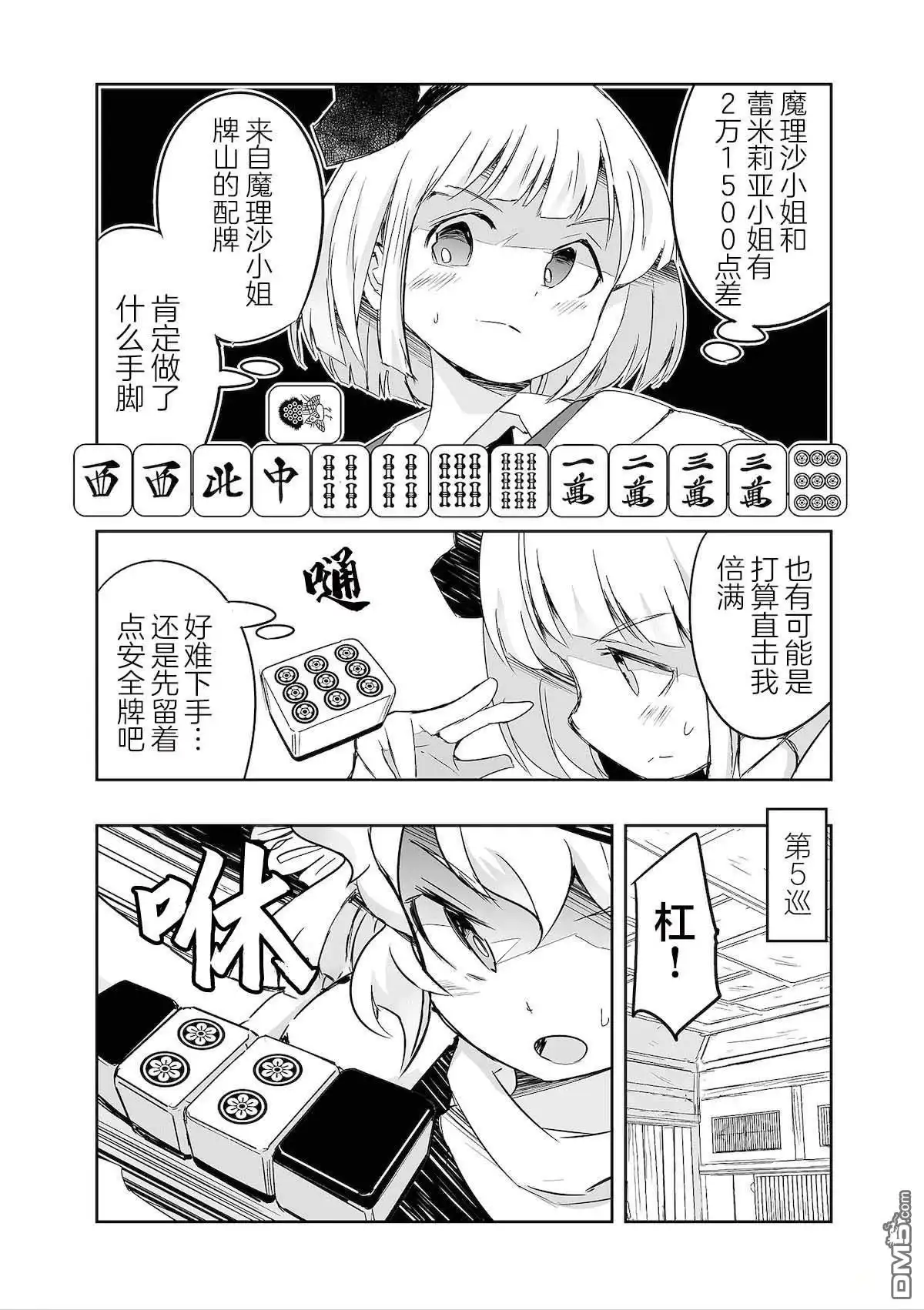 第13页