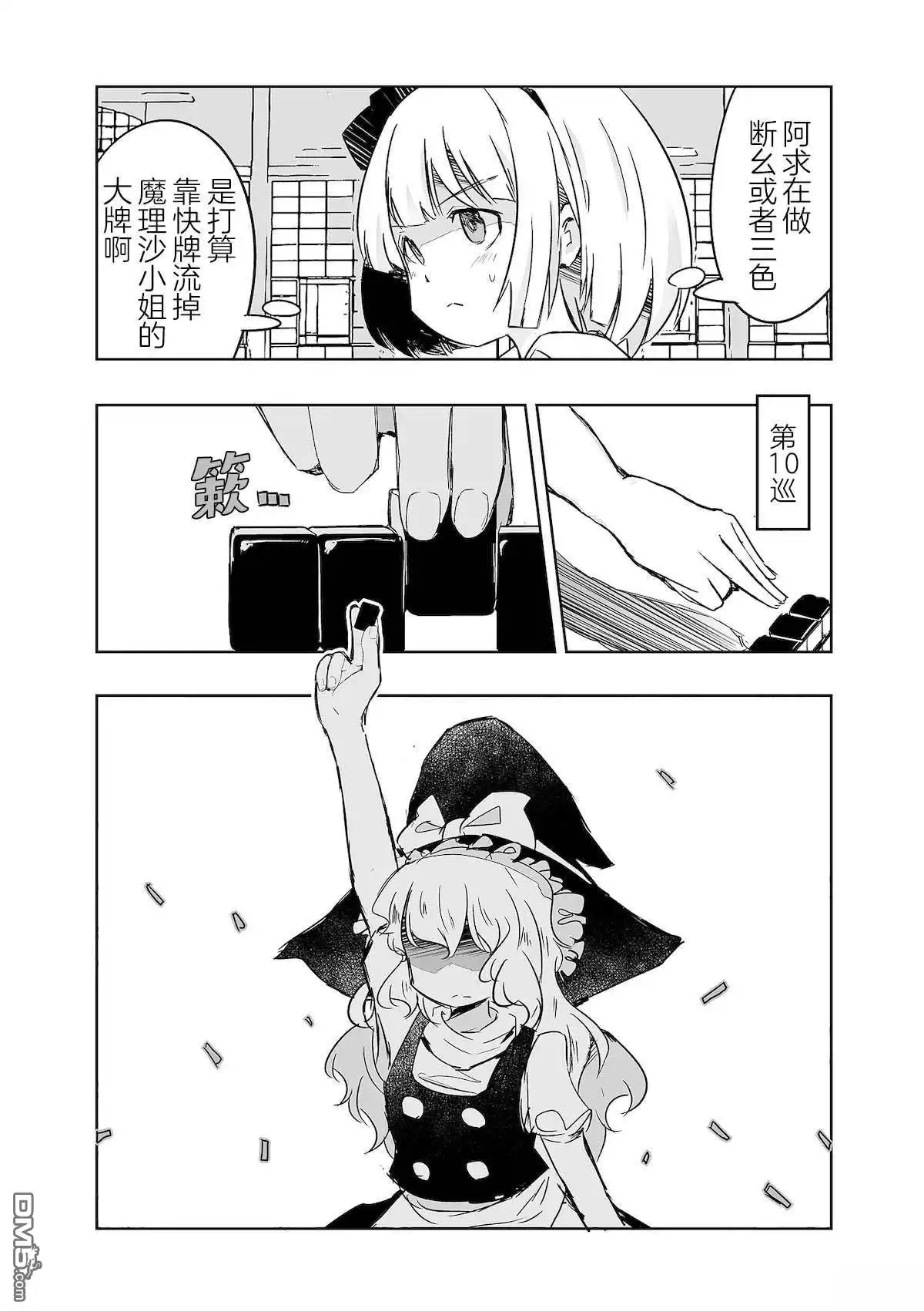 第16页
