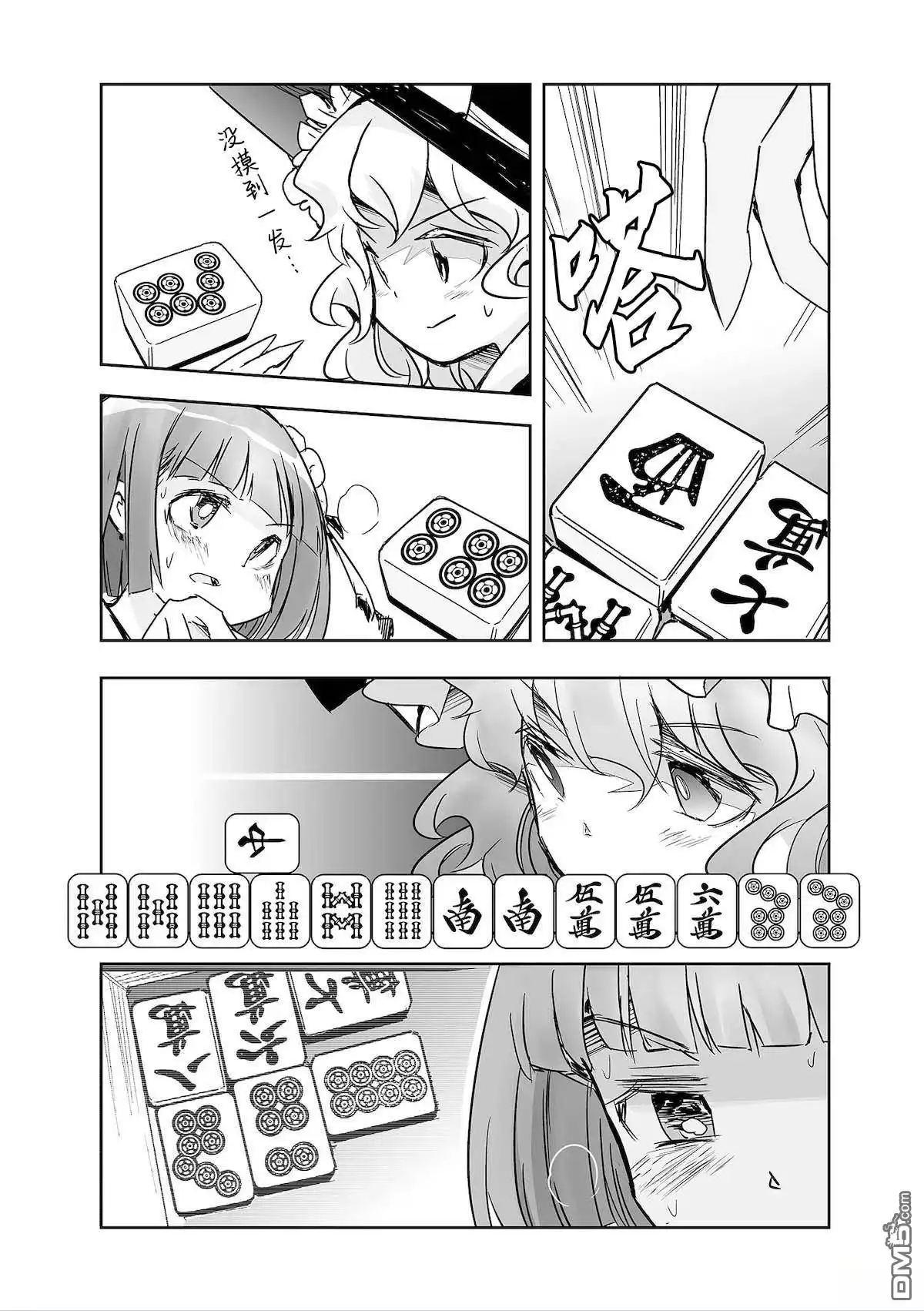 第19页