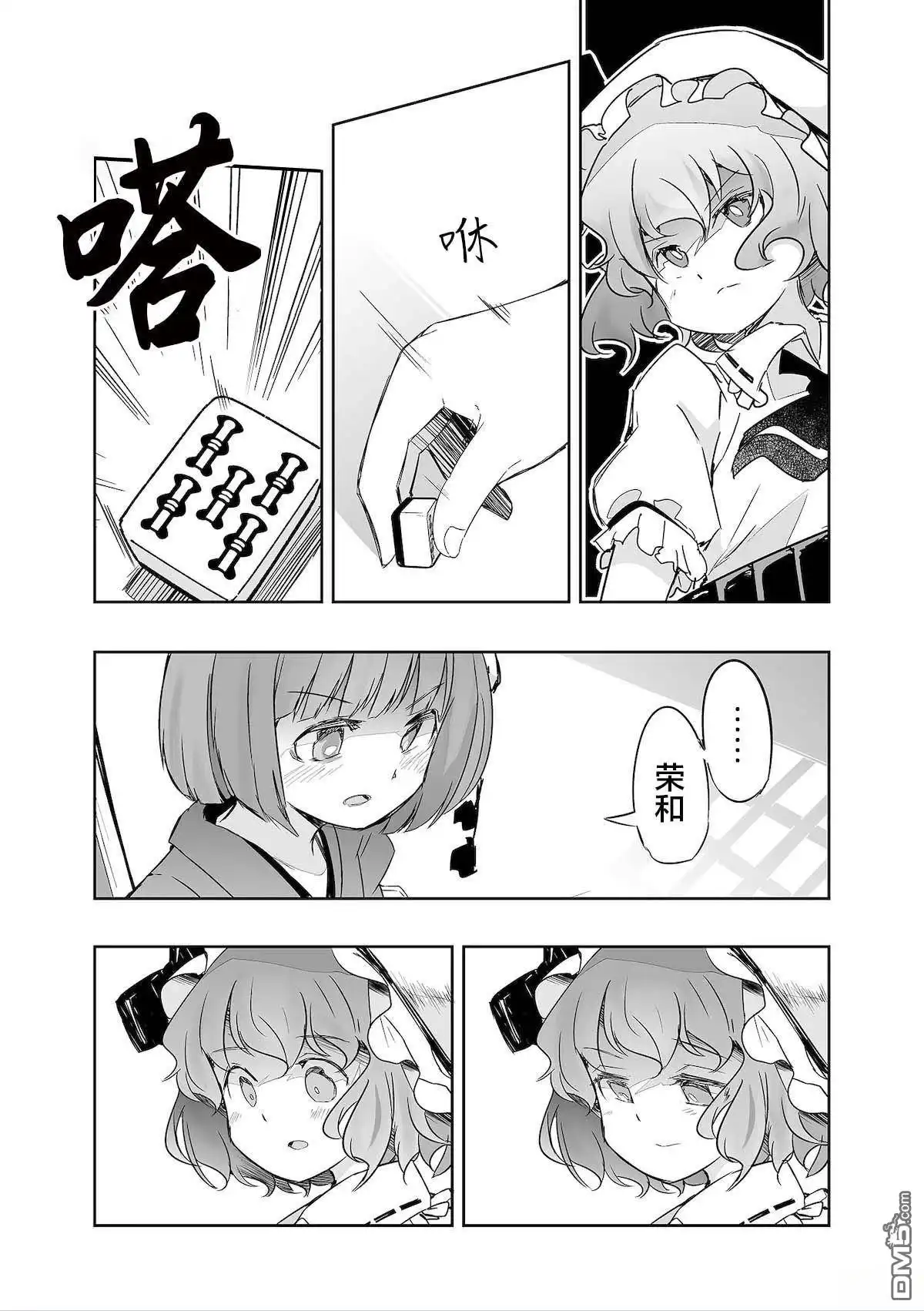 第20页