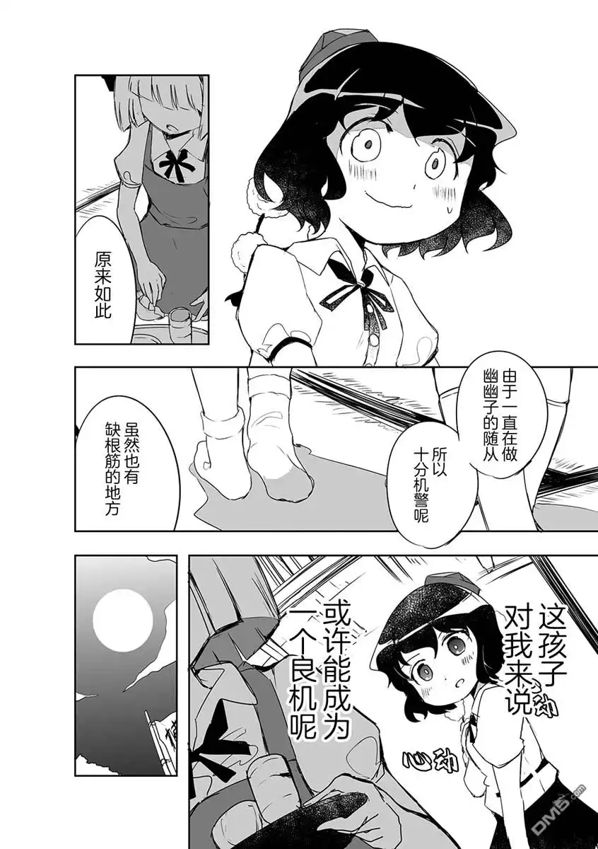 第22页