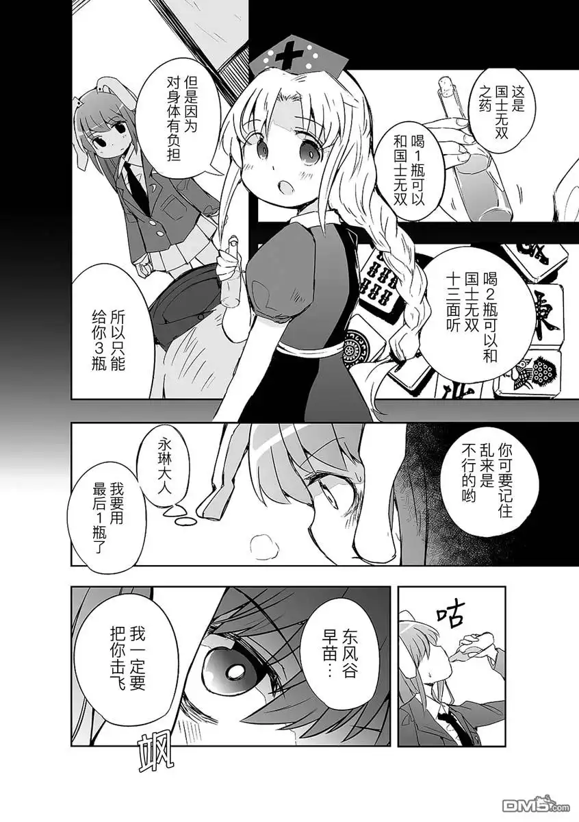 第22页