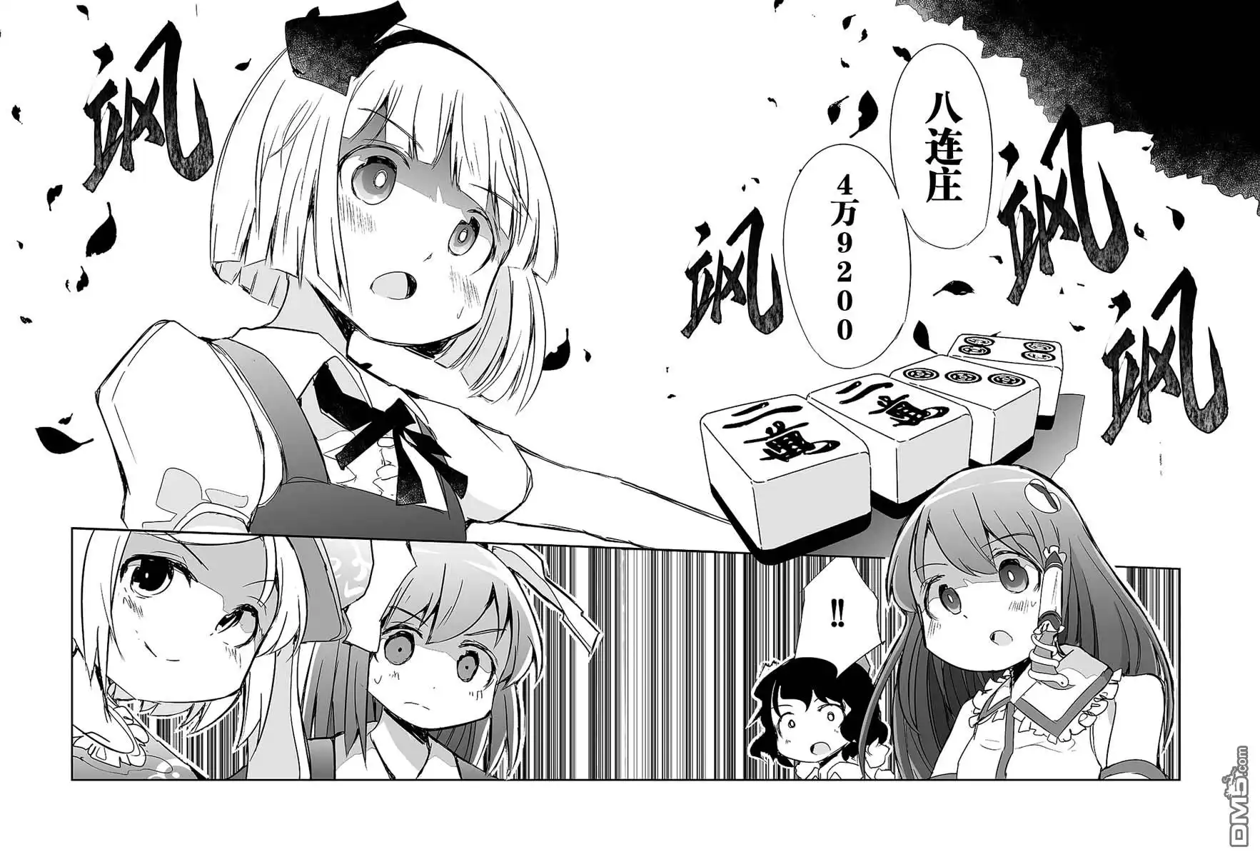 第30页