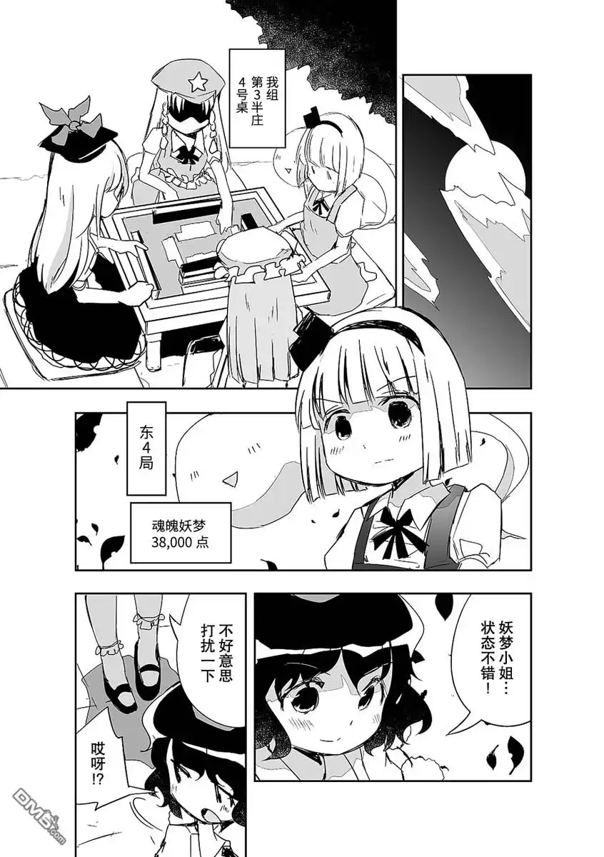 第3页