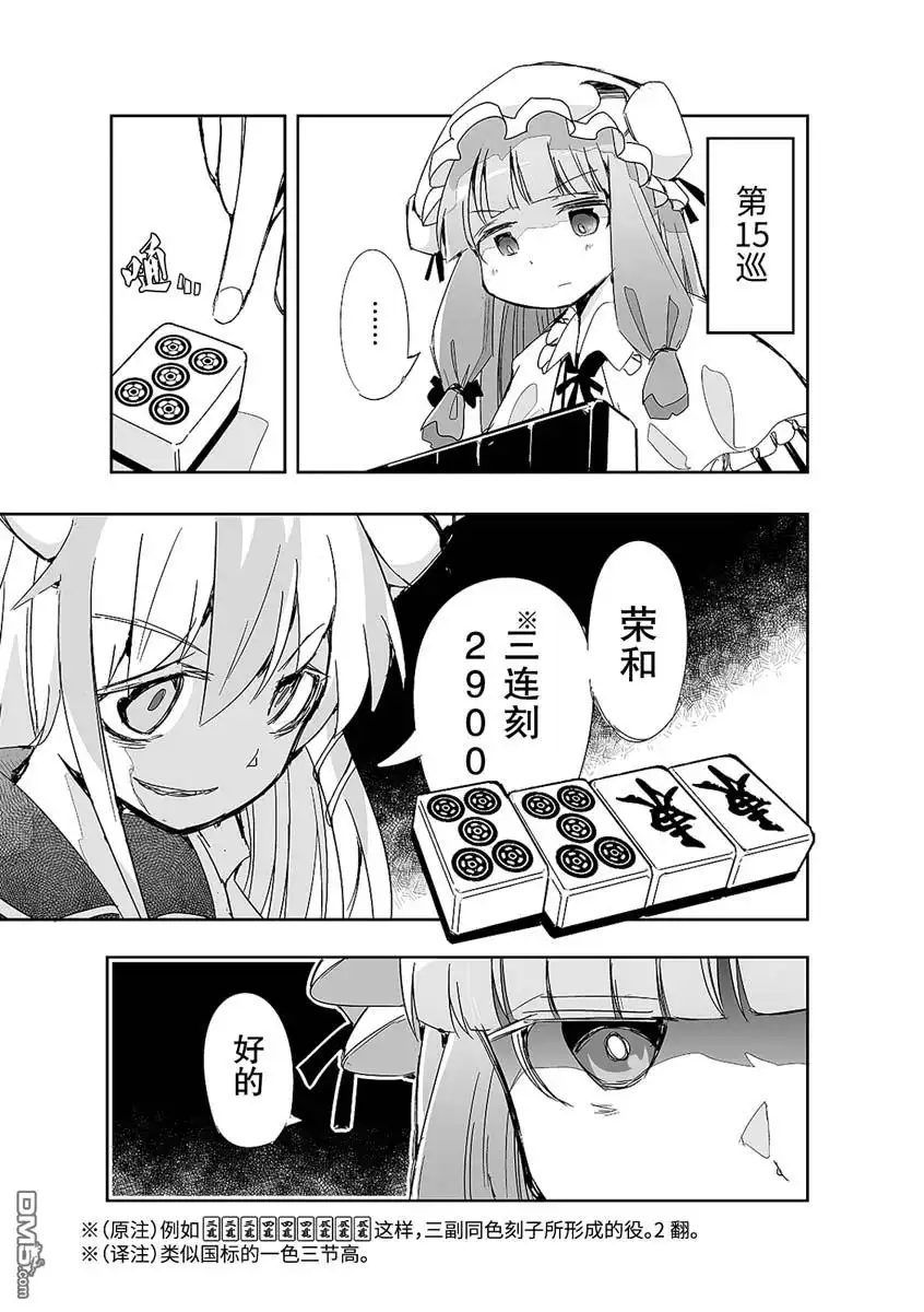 第19页