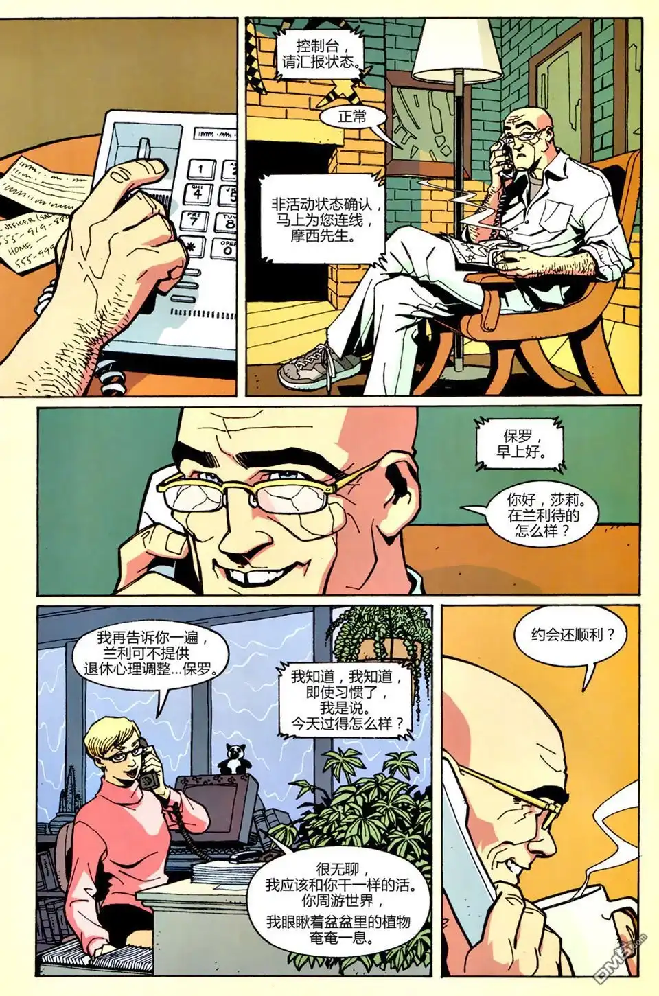 第24页