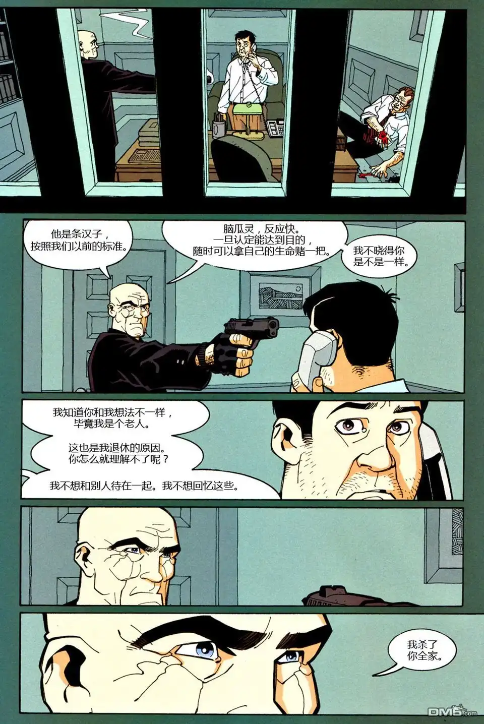 第30页