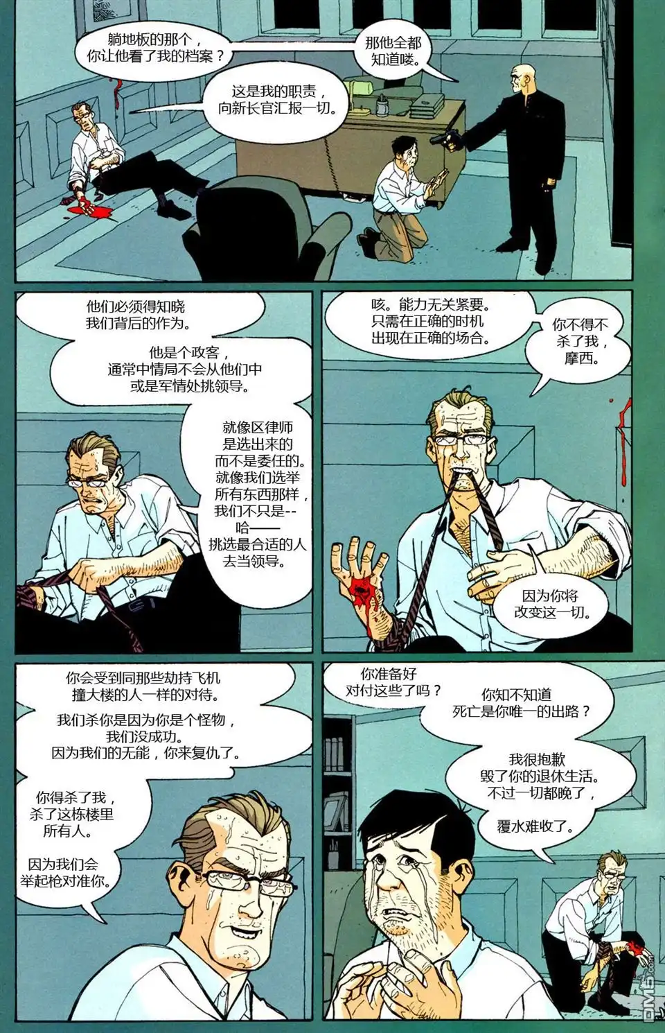 第34页
