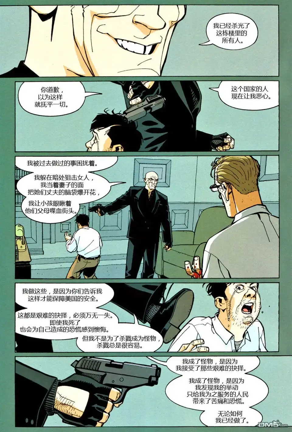 第36页