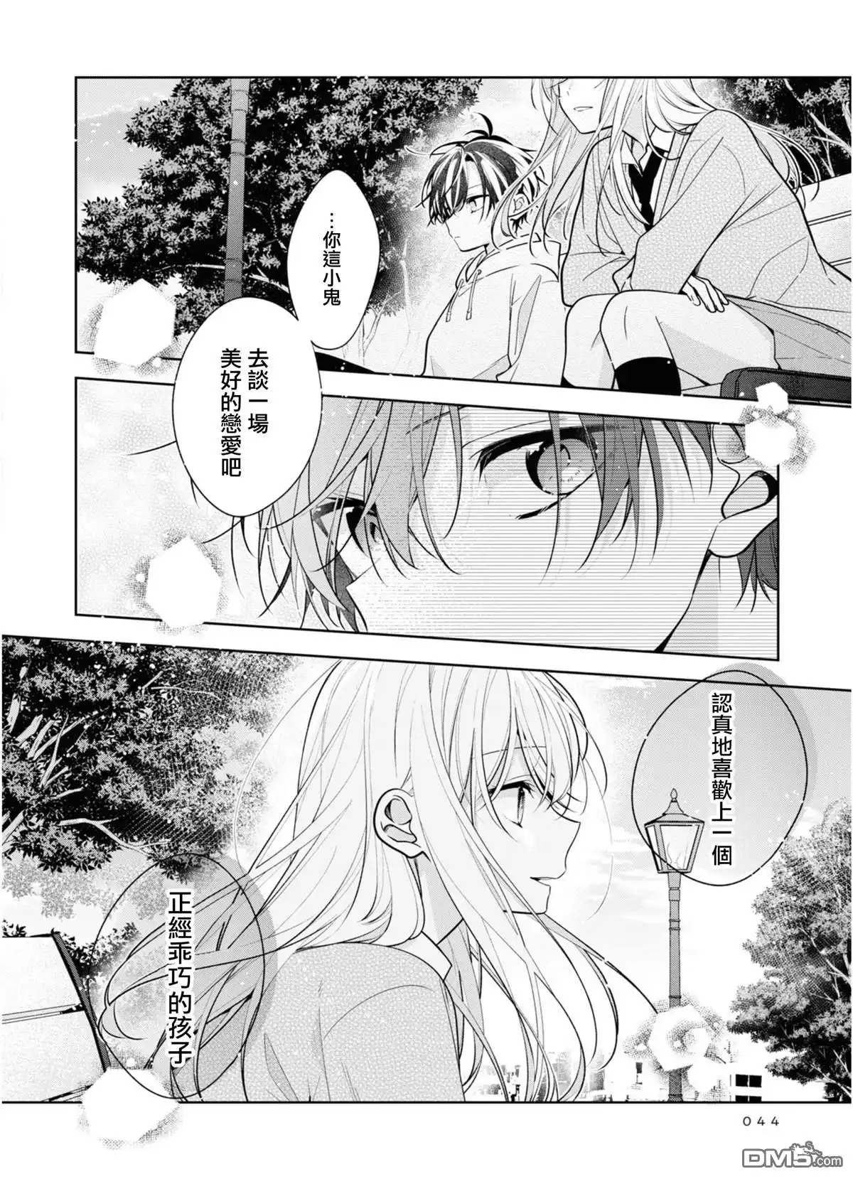 第10页