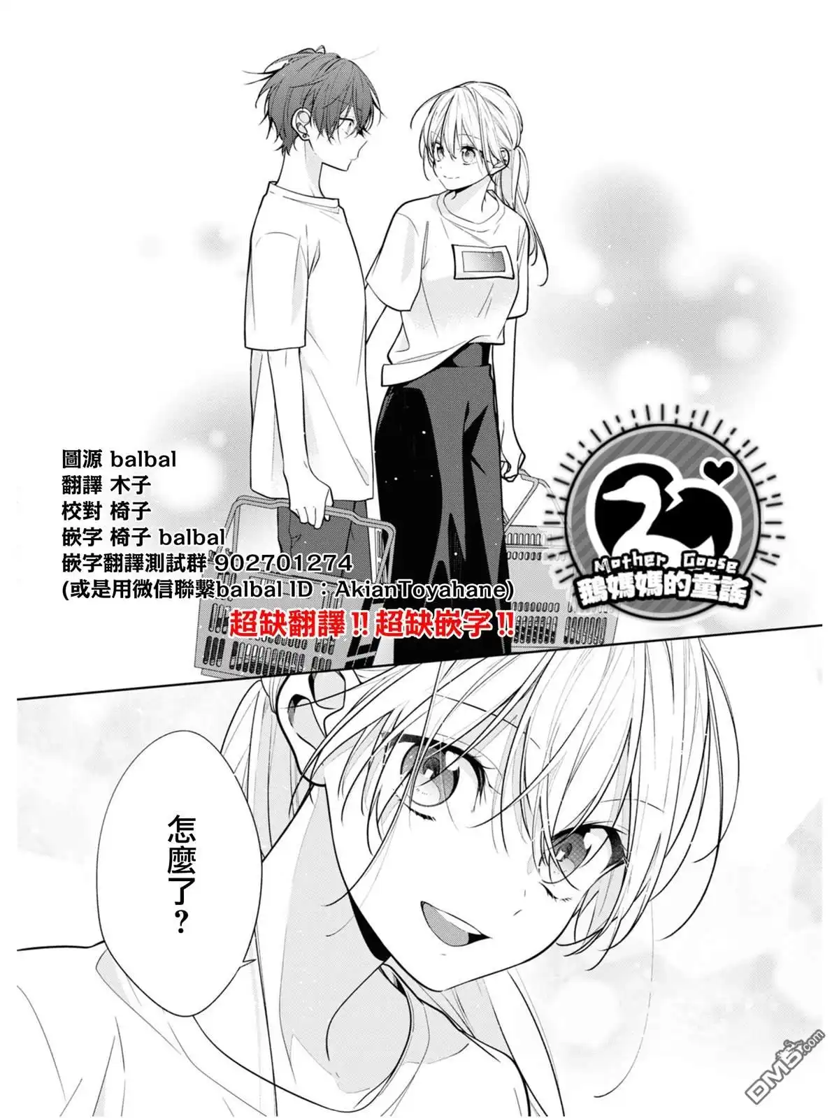 第20页