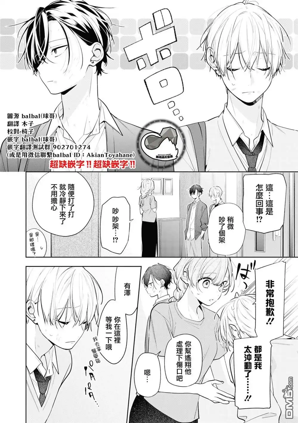 第20页