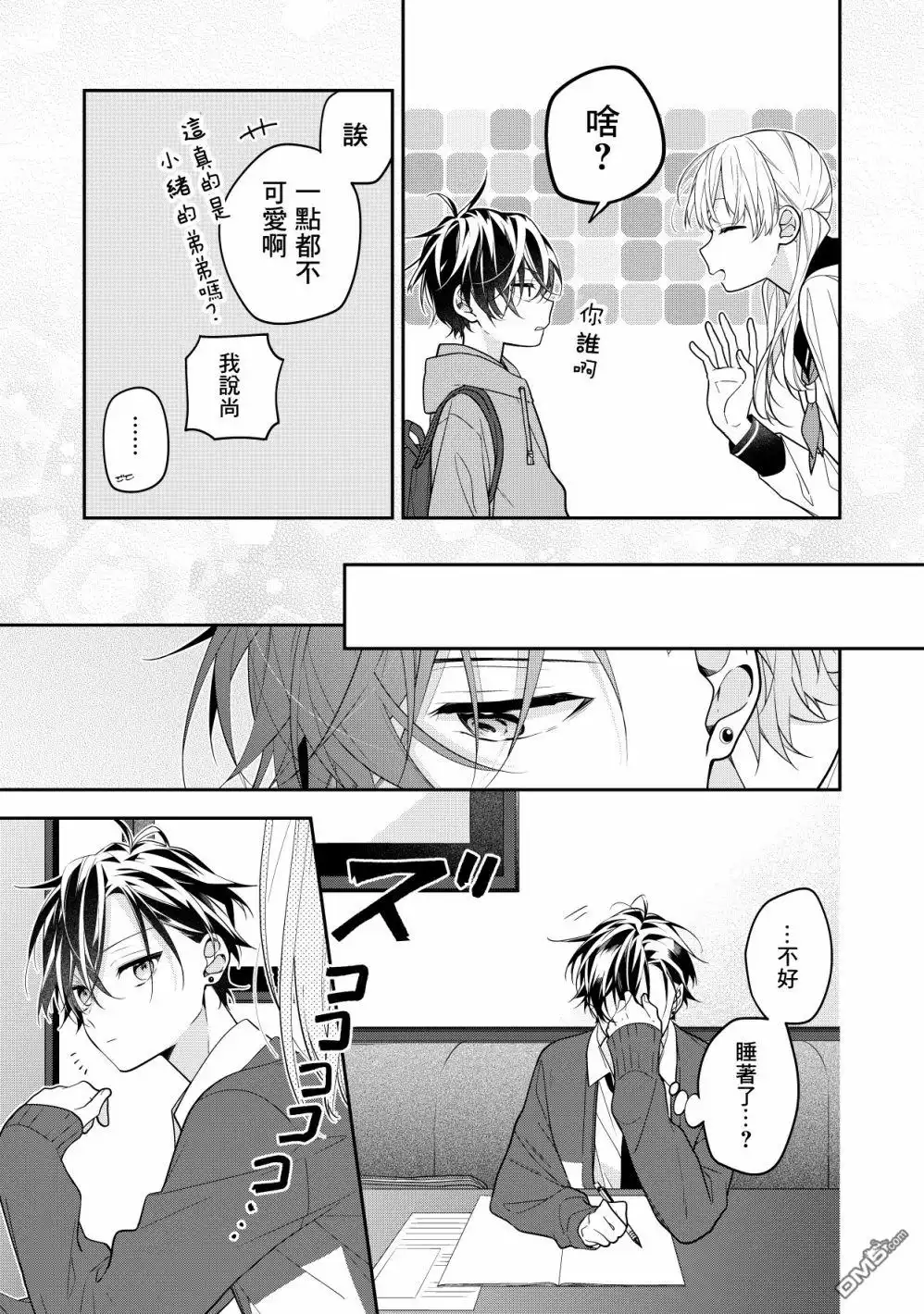 第2页