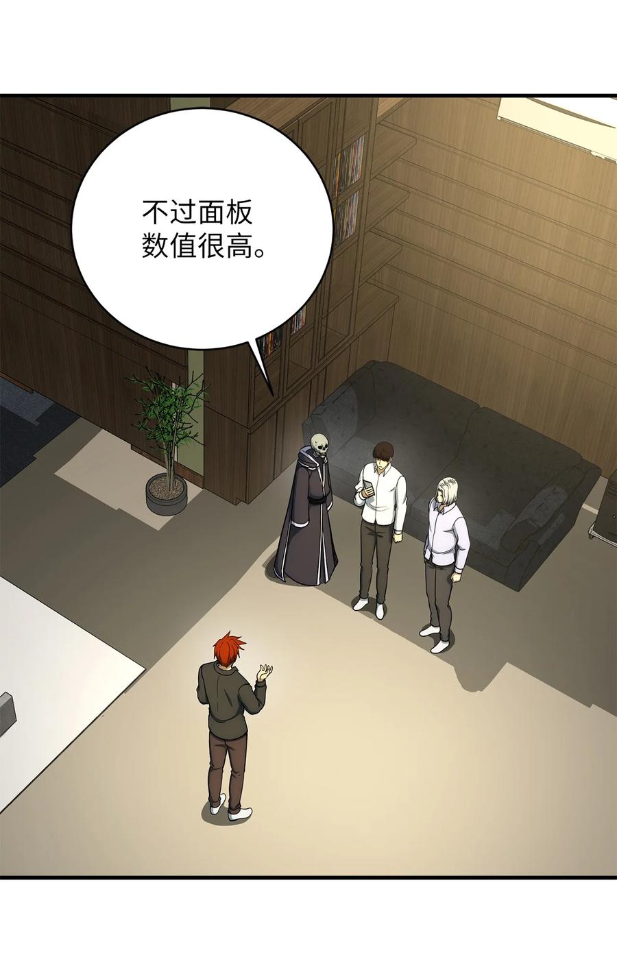 第68页