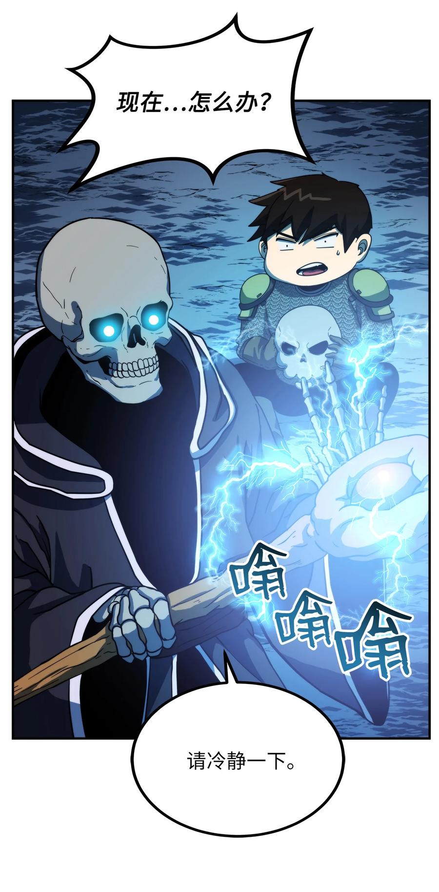 第50页