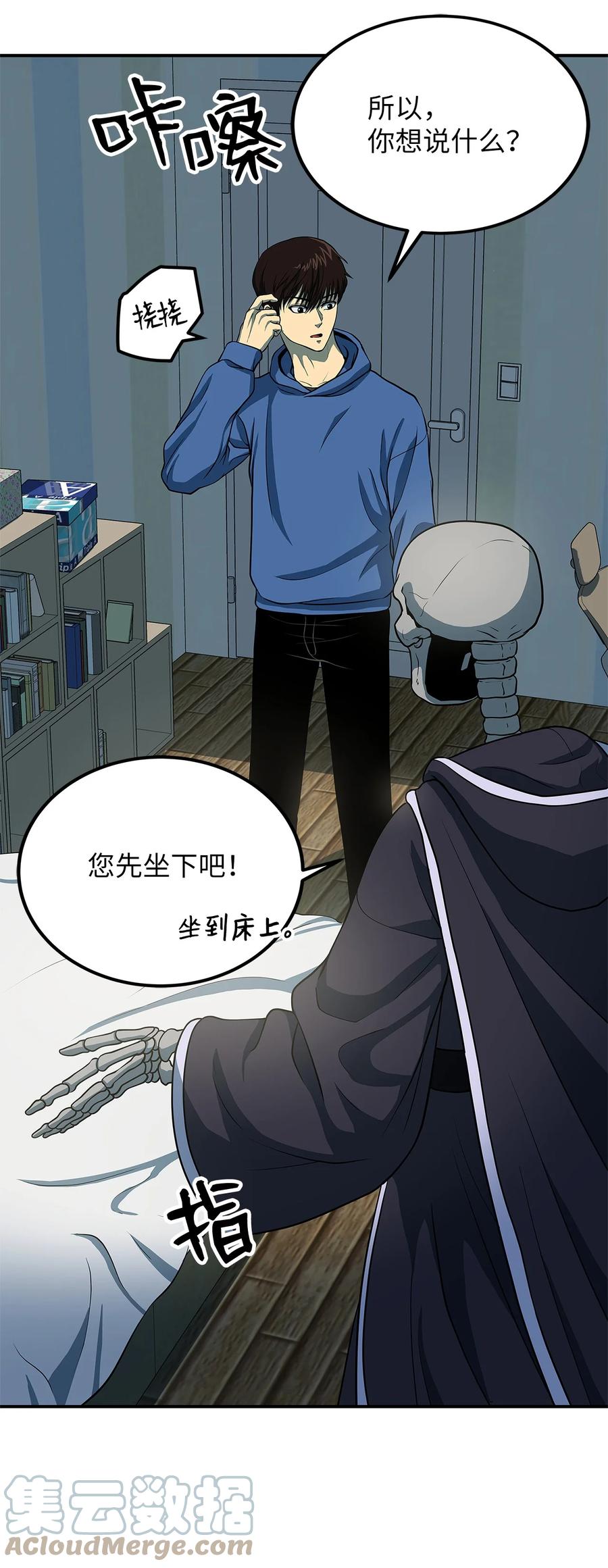 第58页