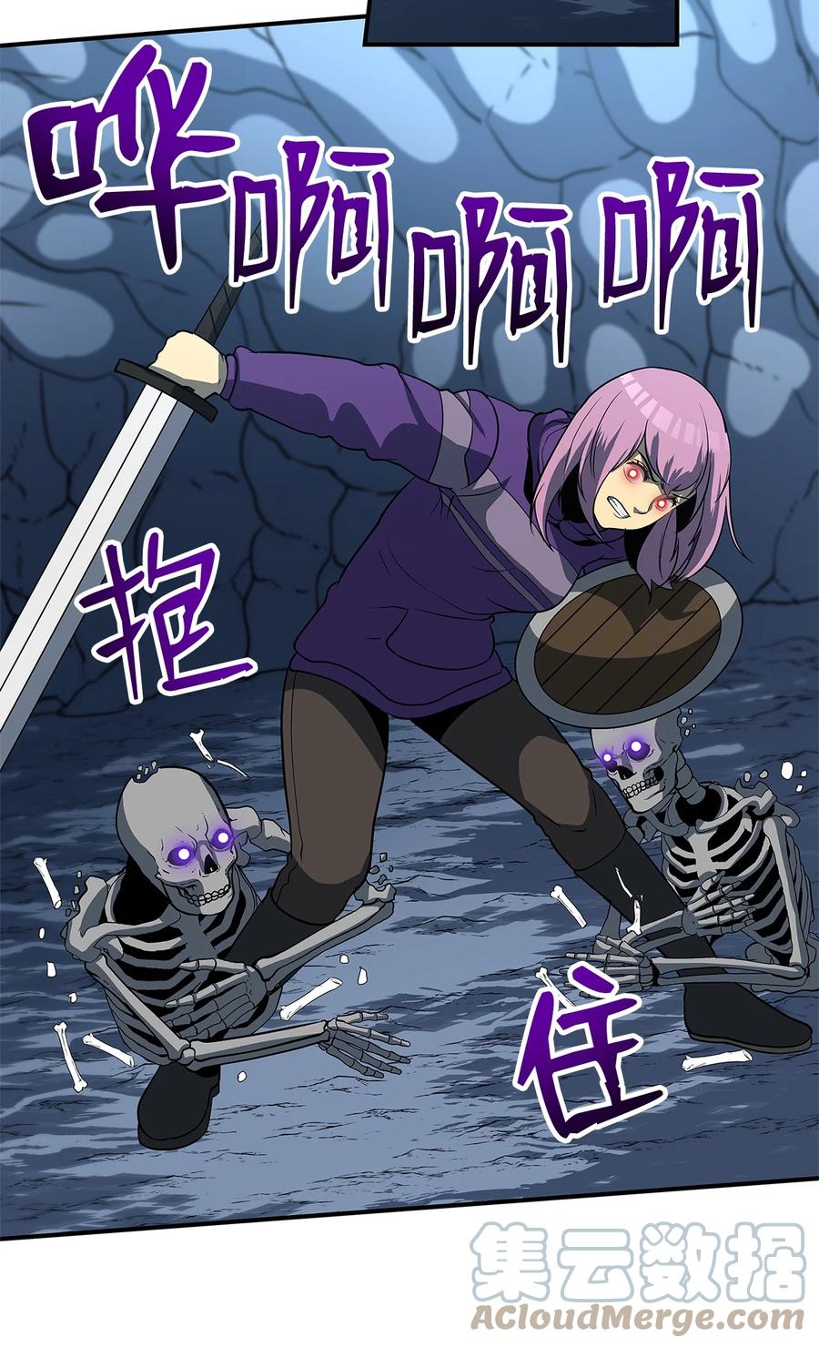 第82页