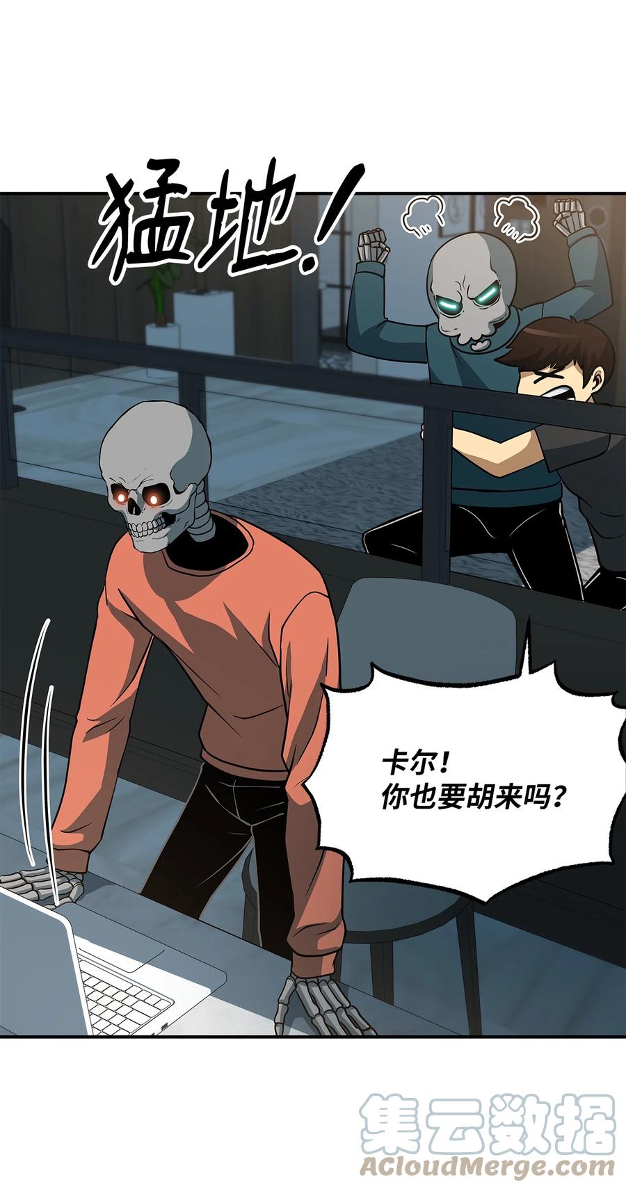 第82页