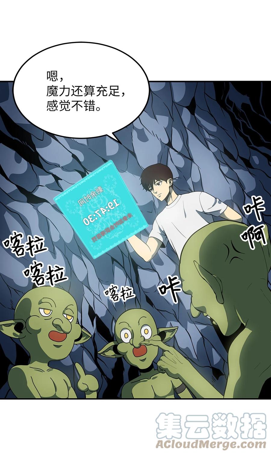 第49页