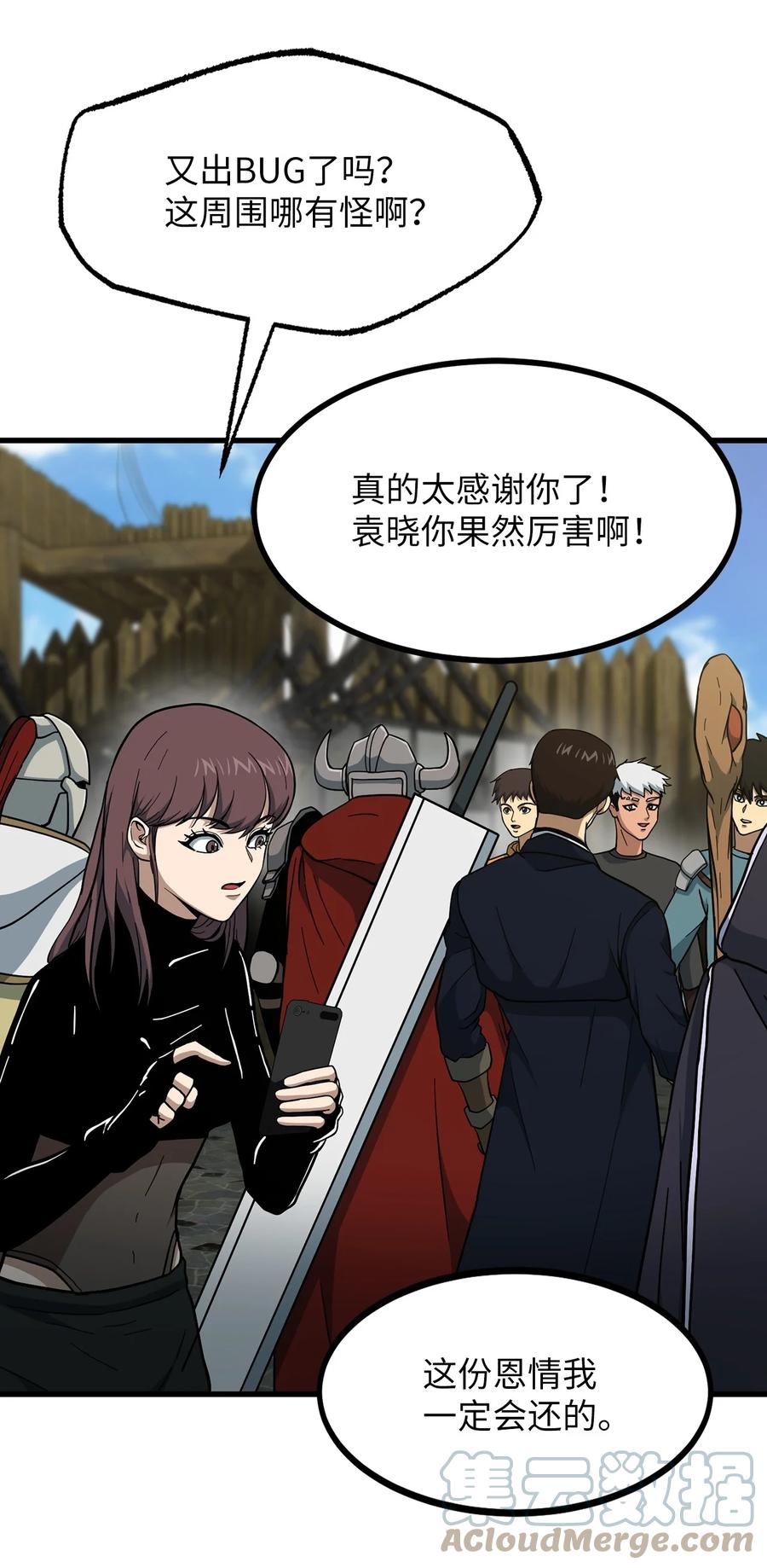 第77页