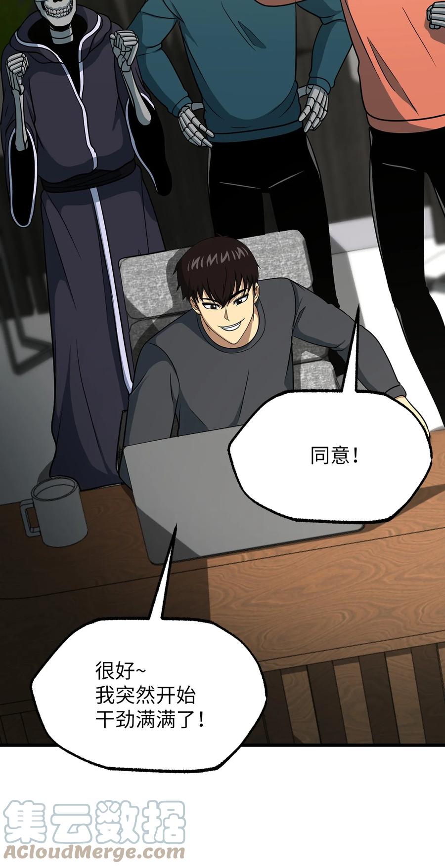 第57页