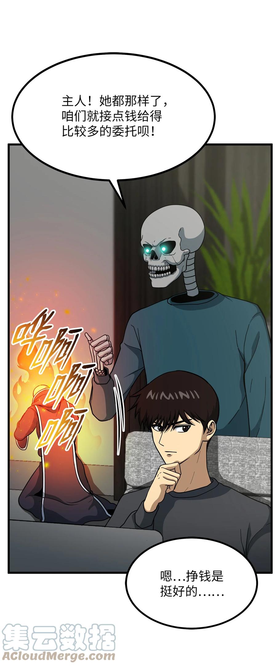 第69页