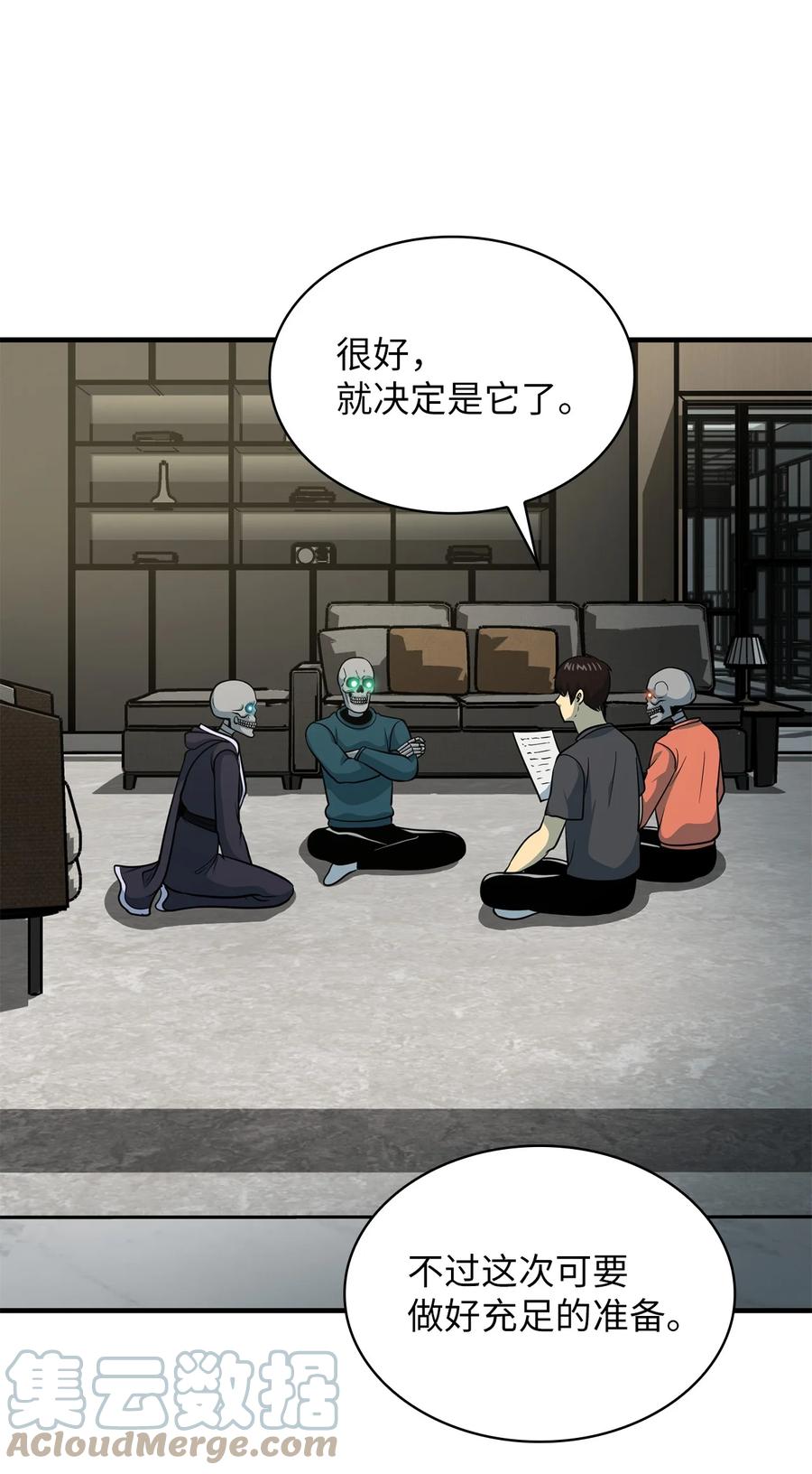 第77页